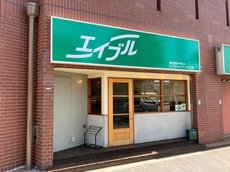 株式会社やまもとエイブルネットワーク大正店_1