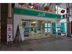 ハウス流通株式会社エイブルネットワーク長崎中央浜町店_1