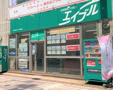 株式会社オーリック不動産エイブルネットワーク天文館店_1