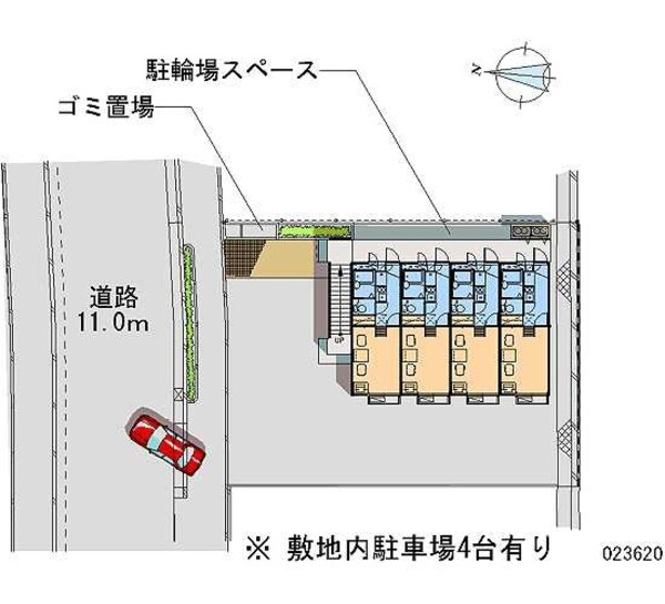 共有部分