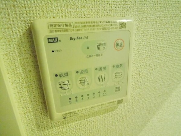 設備(★浴室乾燥機付き★)
