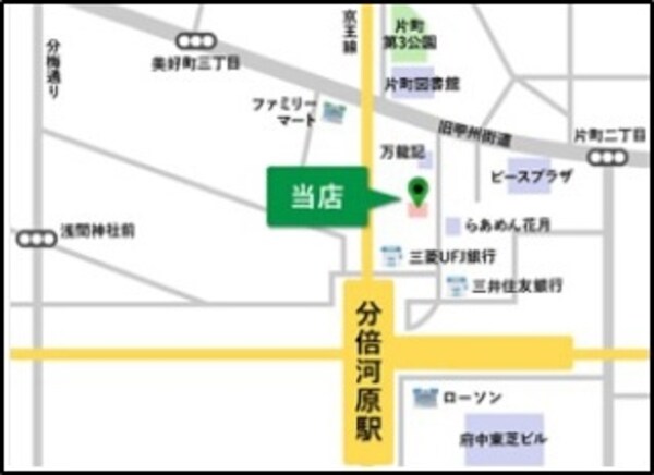 地図(当店案内図)