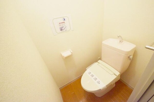 トイレ(★程よい広さで落ち着きます★)