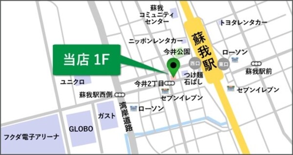 地図(家賃発生日の交渉など承ります。043-312-6124)