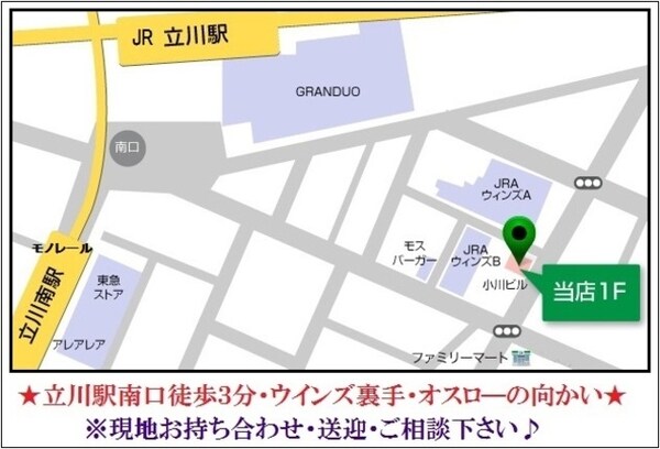 地図(★当店はコチラ★)