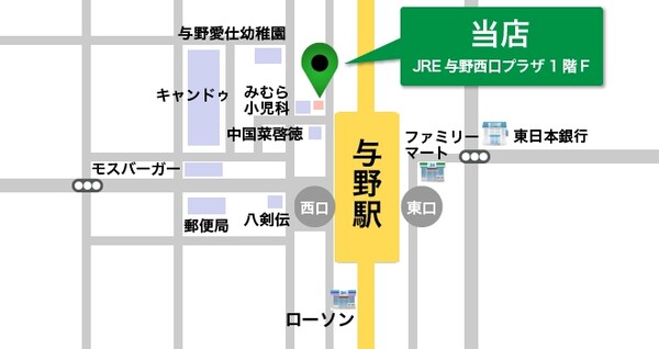 地図(与野駅から歩いてスグの店舗です！)