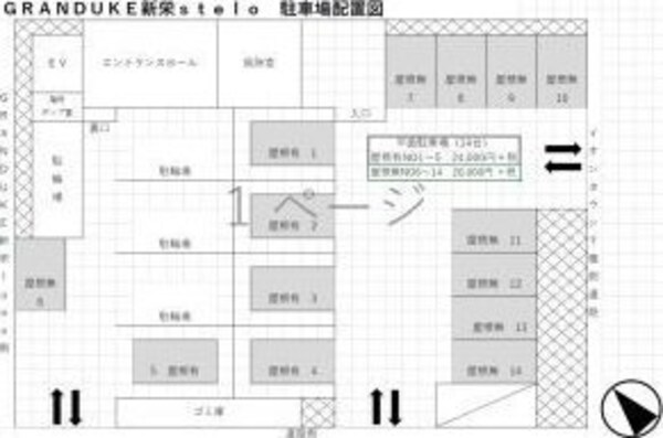 駐車場