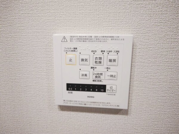 その他室内・内装(※写真は同タイプの住戸です。)