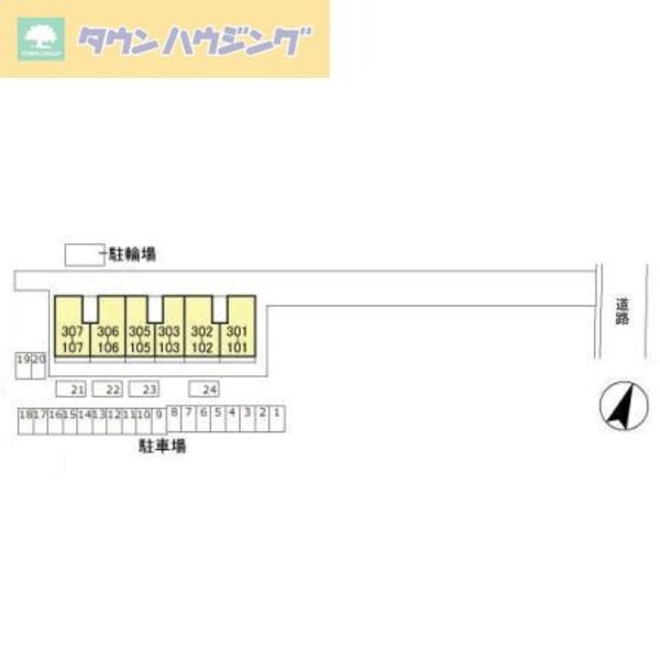 その他(お部屋探しは【タウンハウジング千葉店】にお任せ下さい♪)