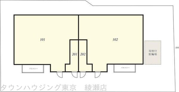 共有部分