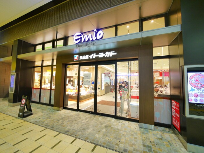 駅前「イトーヨーカドー」