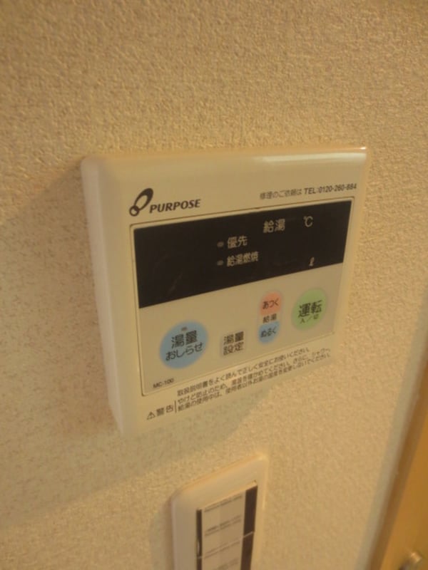 バス／シャワールーム等