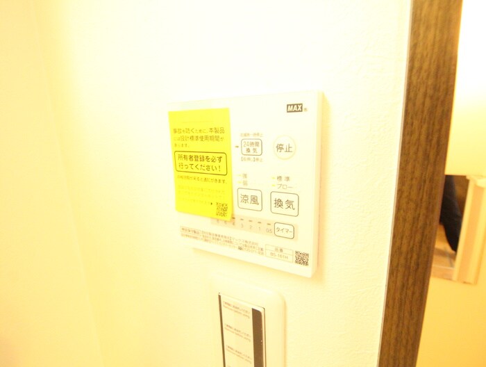 物件内観写真19　(内観写真)