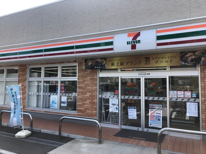 セブンイレブン