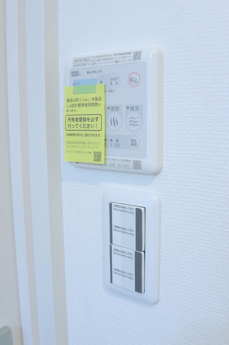 物件内観写真19　(内観写真)