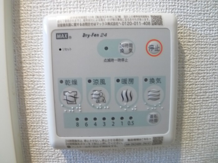 物件内観写真16　(内観写真)