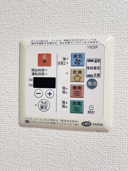 物件内観写真22　(内観写真)