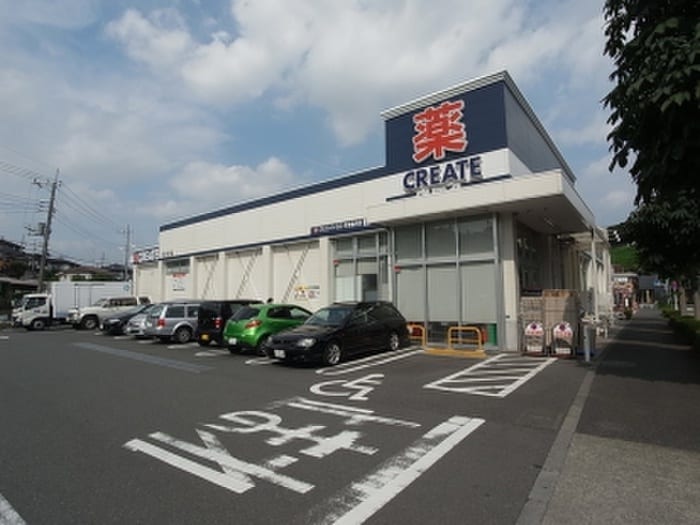クリエイトSD(エス・ディー) 町田金井店