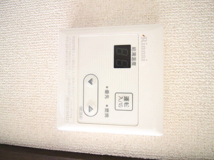 物件内観写真17　(内観写真)