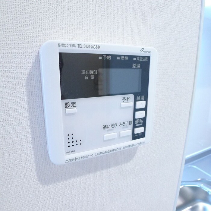 物件内観写真18　(内観写真)