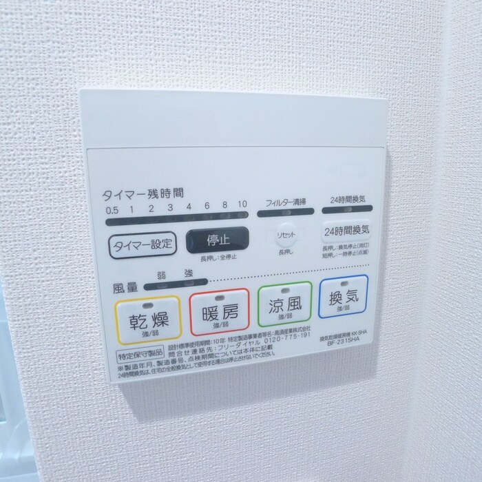 物件内観写真19　(内観写真)