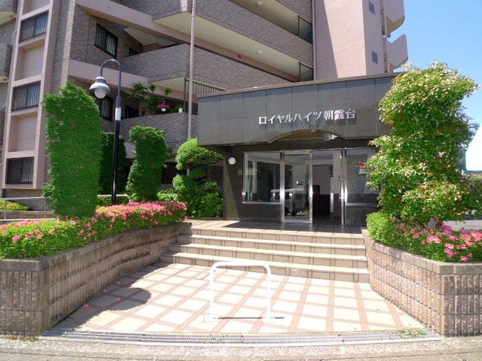 物件外観写真2　(周辺環境)