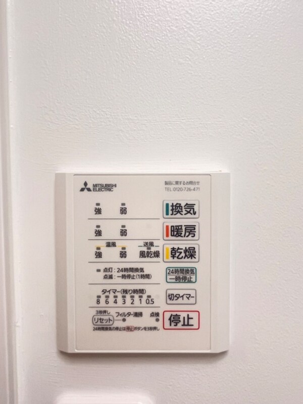 居室