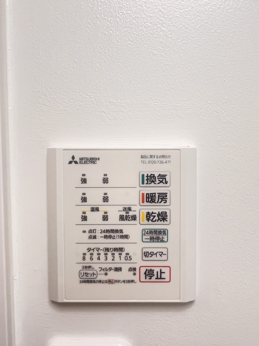 内観写真