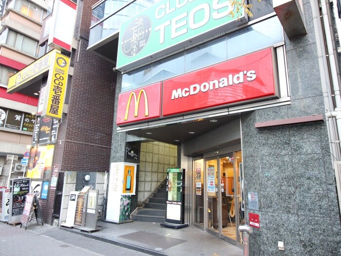 マクドナルド