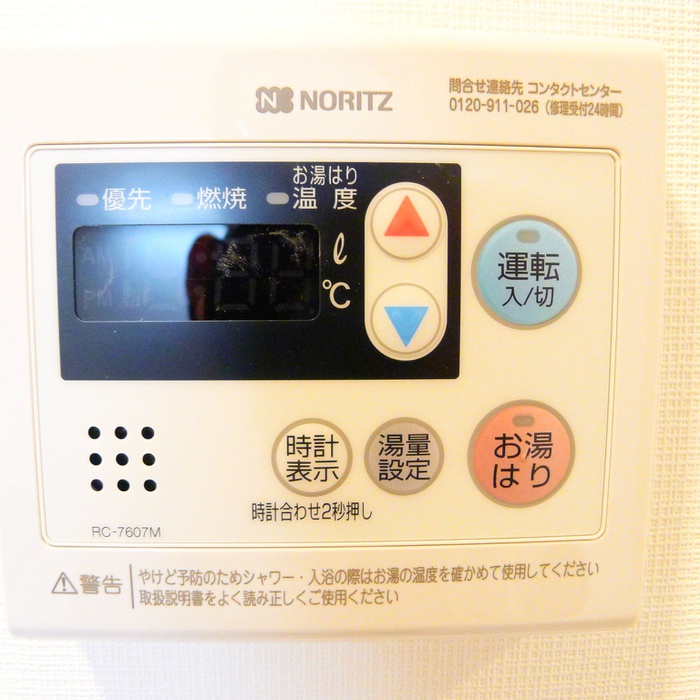 内観写真