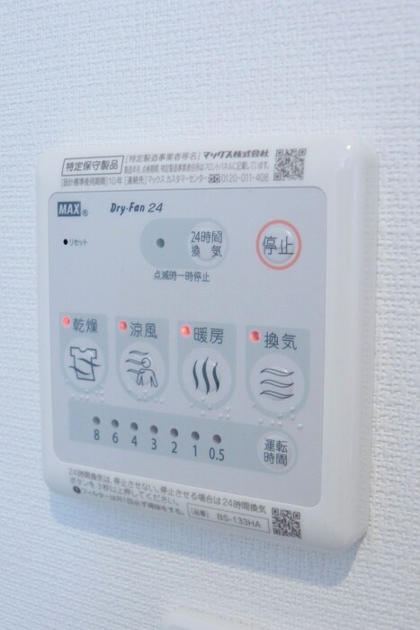 物件内観写真14　(内観写真)