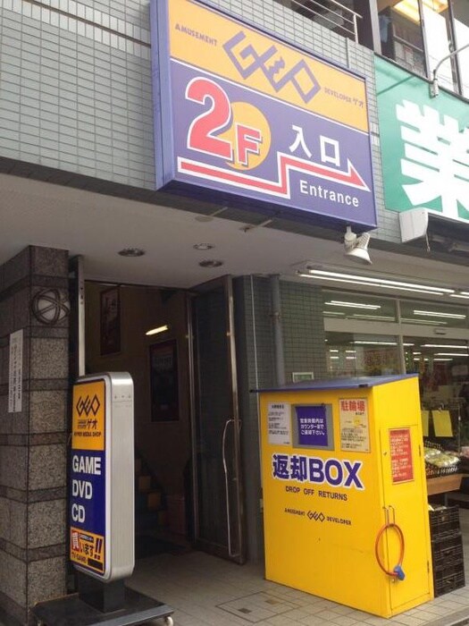 ゲオ六角橋店