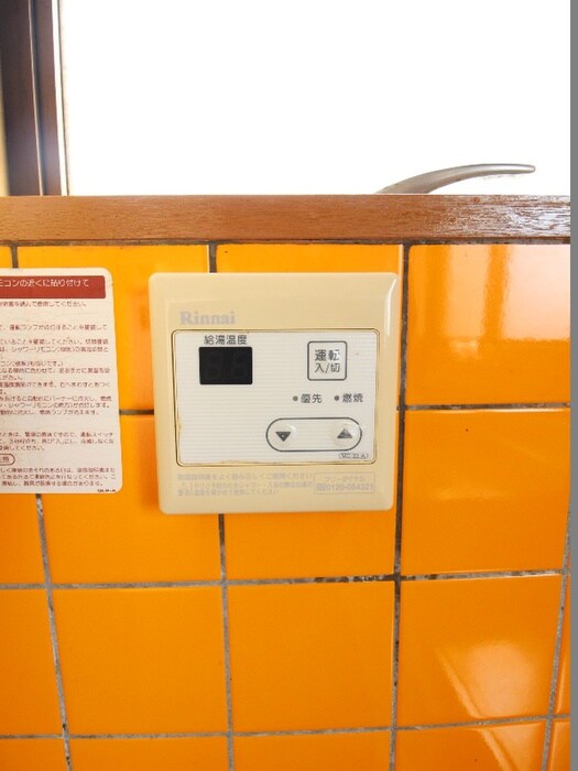 物件内観写真18　(内観写真)