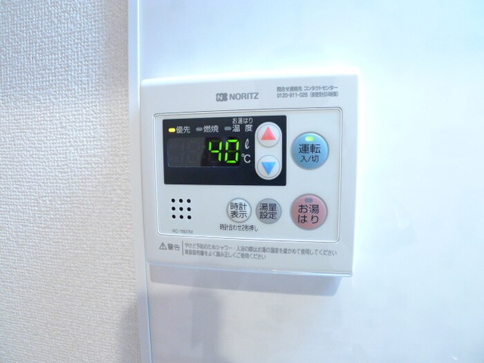 物件内観写真21　(内観写真)