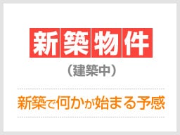 仮）新座市栗原６丁目AP新築工事の物件外観写真