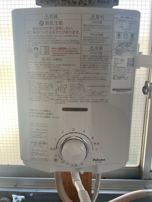 物件内観写真15　(内観写真)