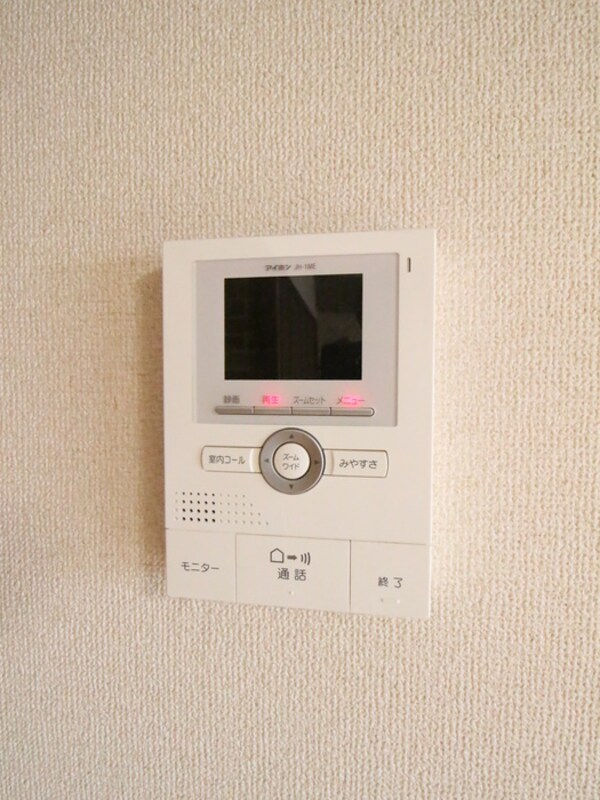 居室