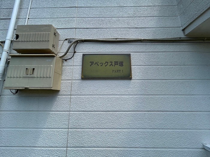 物件外観写真6　(外観写真)