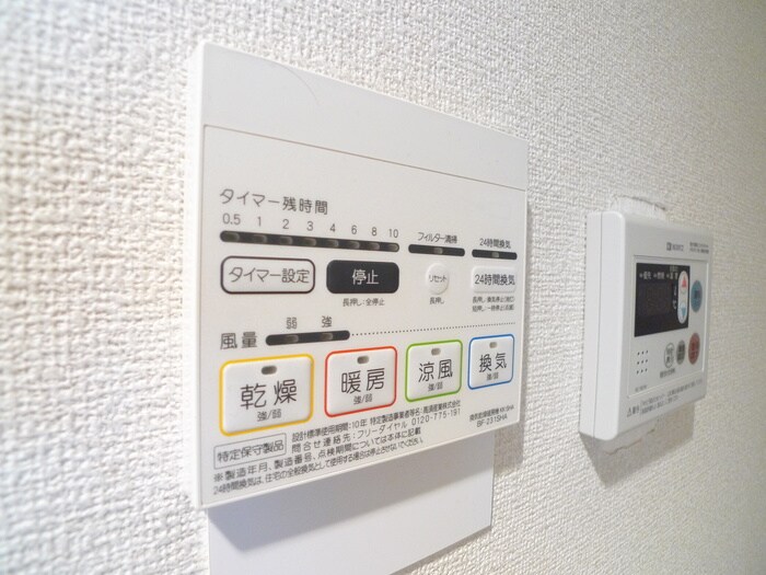 物件内観写真20　(内観写真)