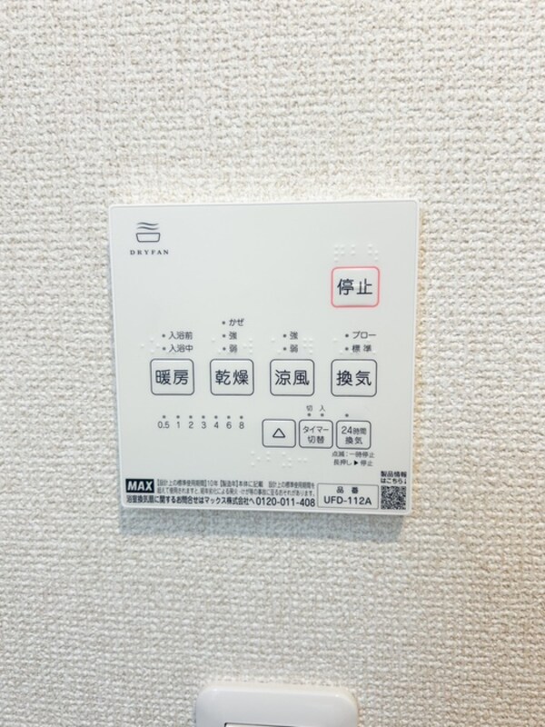 バス／シャワールーム等