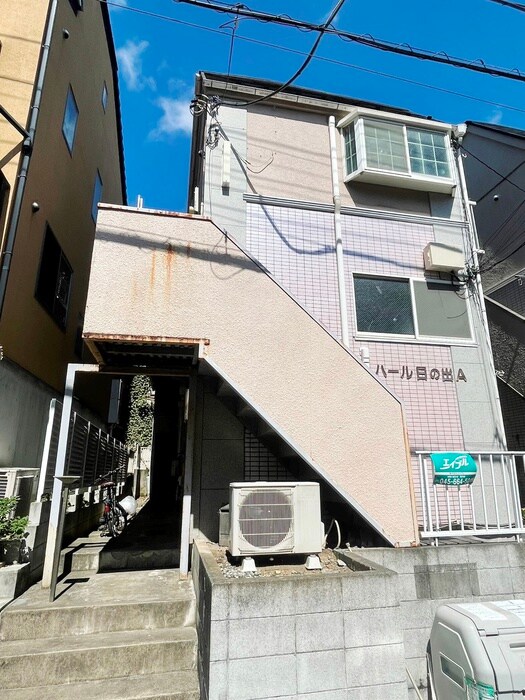 パ－ル日ノ出町Ａ棟の物件外観写真