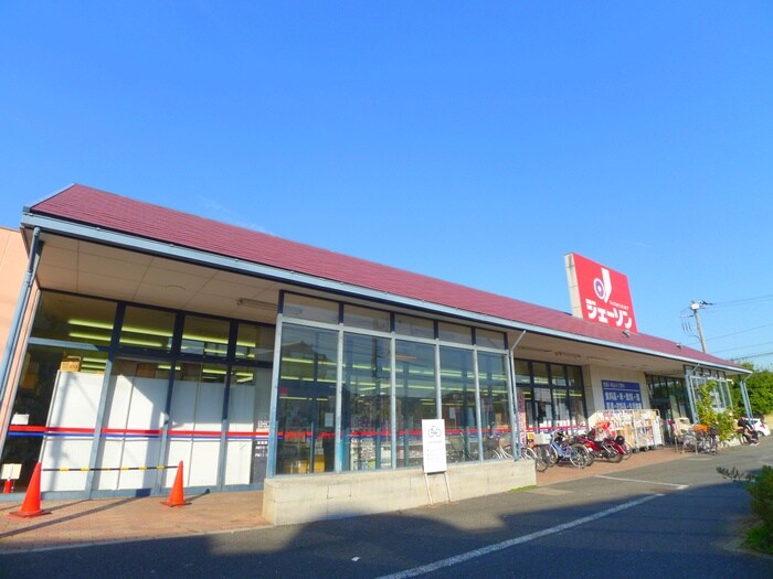 物件外観写真4　(周辺環境)