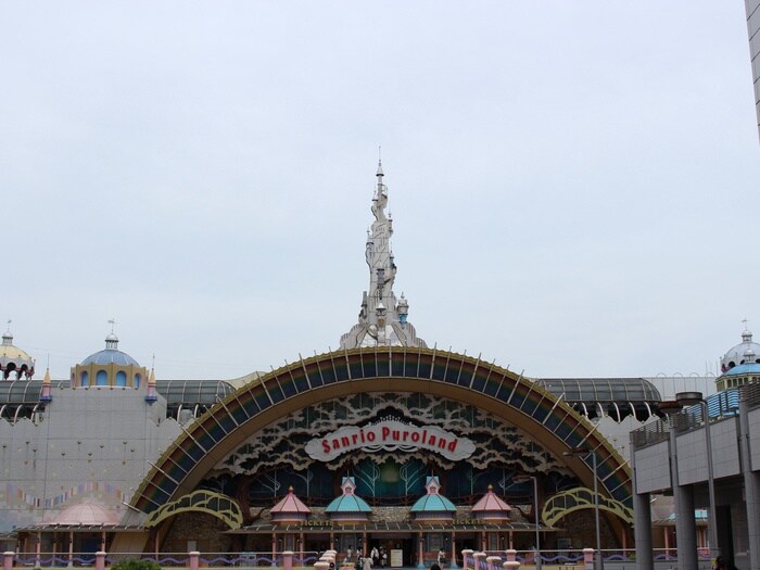 サンリオピューロランド