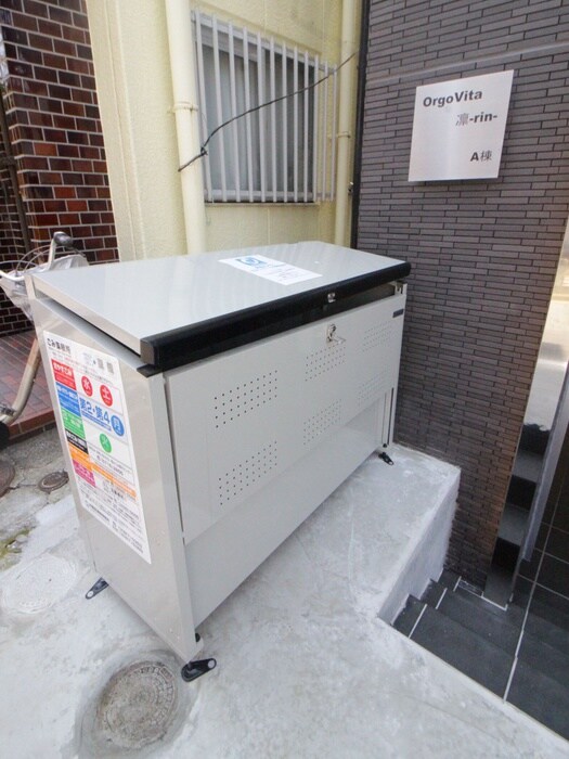 物件外観写真4　(建物設備)