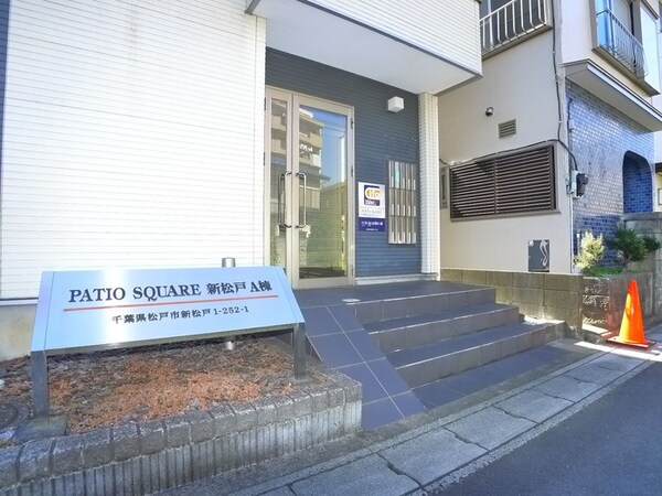 エントランス部分