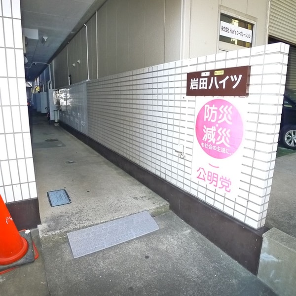 エントランス部分