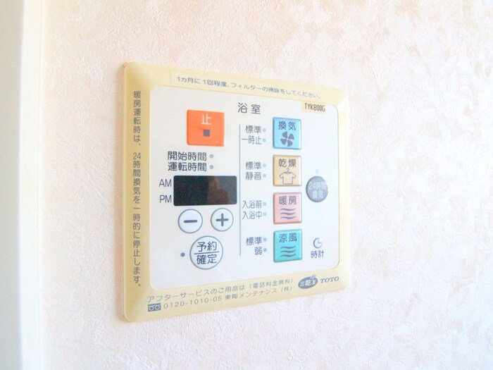 物件内観写真21　(内観写真)