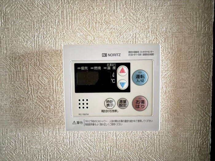 物件内観写真14　(内観写真)