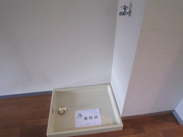 洗濯機置場