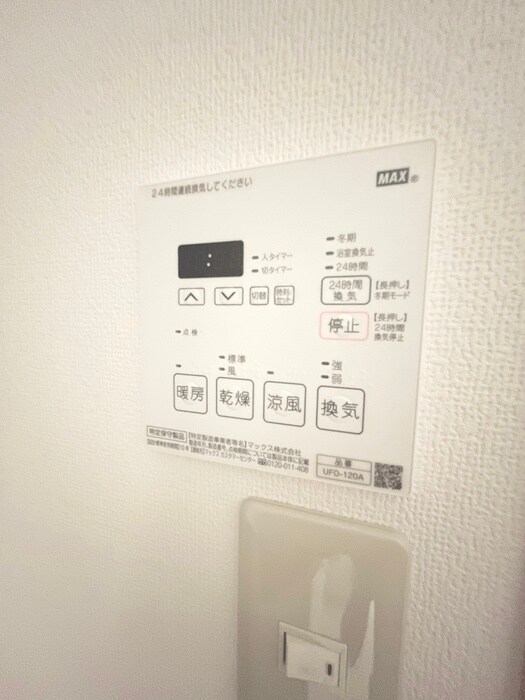 物件内観写真21　(内観写真)